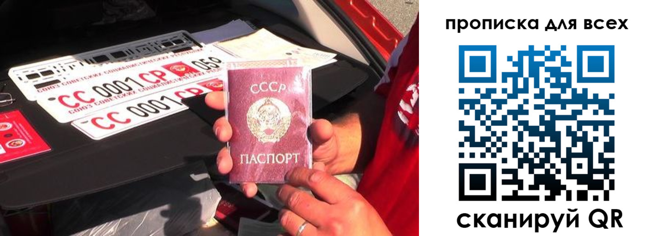 прописка для школы в Кохме