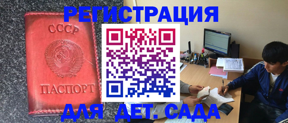 форма 3 в Кохме