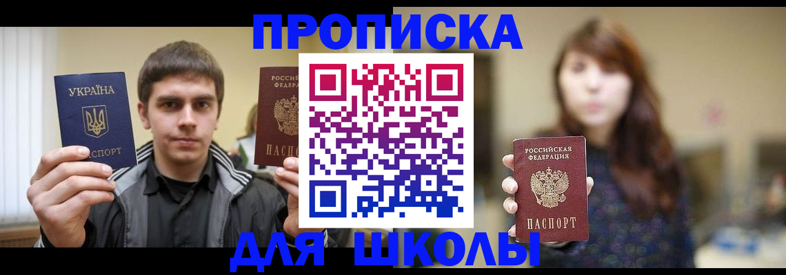 временная регистрация надежно в Кохме