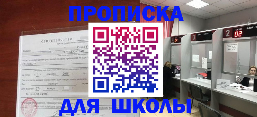 где прописаться в Кохме