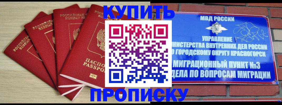 миграционный учет в Кохме