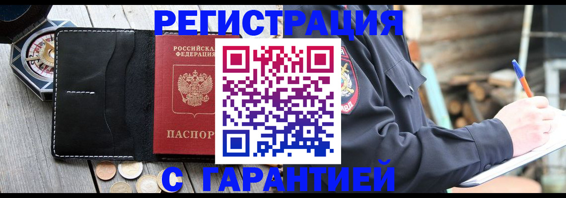 пропишу в квартире в Кохме